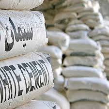 تصویر 4 از سیمان تیپ 2 مشهد فونداسیون سازه‌ ای مطمئن